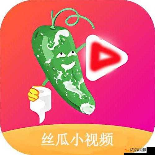 榴莲视频 APP 在线无限看免费-丝瓜苏州晶体，带给你无尽的视觉享受