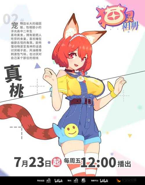 猫灵相册，高效管理旅行相册与加速获取礼物的实用建议