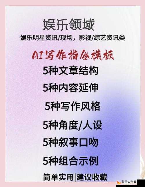 热点爆料官方网站入口：最新独家爆料资讯一网打尽