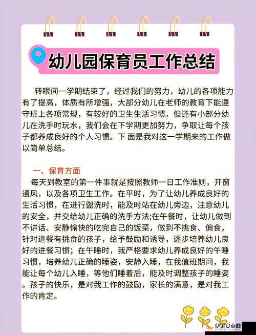 宝宝对准了坐下来自己弄但需要大人在旁边耐心引导和守护