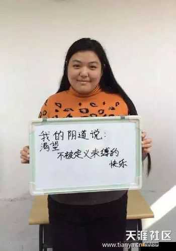 女销售上门推销避孕套：解决你的私密需求