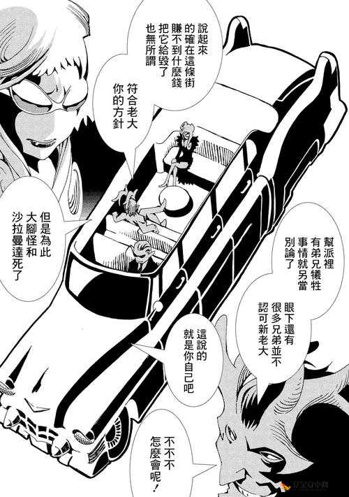 51 漫画在线无限看免费畅享精彩漫画资源