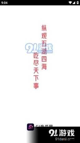 51 吃瓜今日吃瓜入口将开放中国频道：全新体验即将开启